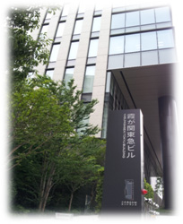 霞が関オフィス